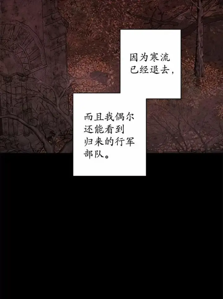 《男主要我对他的黑历史负责》46.败北图2