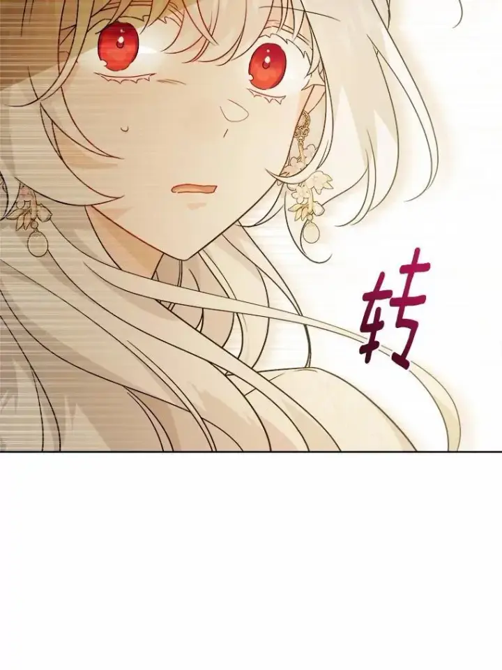 《男主要我对他的黑历史负责》46.败北图47
