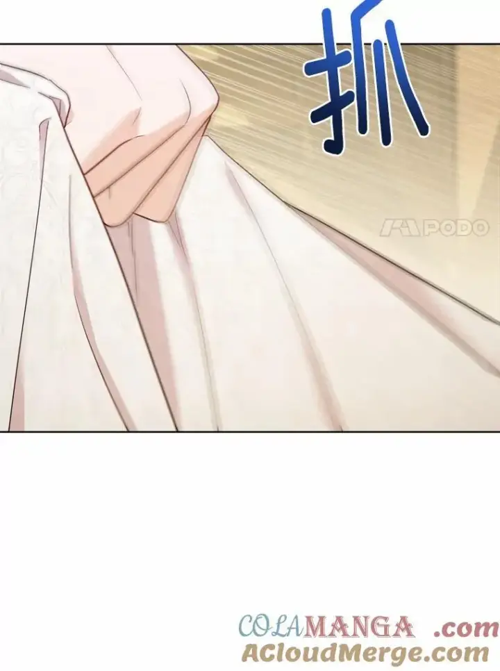 《男主要我对他的黑历史负责》46.败北图7