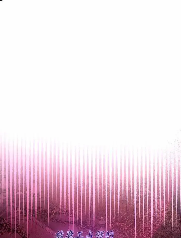 《男主要我对他的黑历史负责》46.败北图77