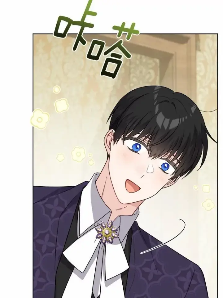 漫画《男主要我对他的黑历史负责》47.负债人第39张图