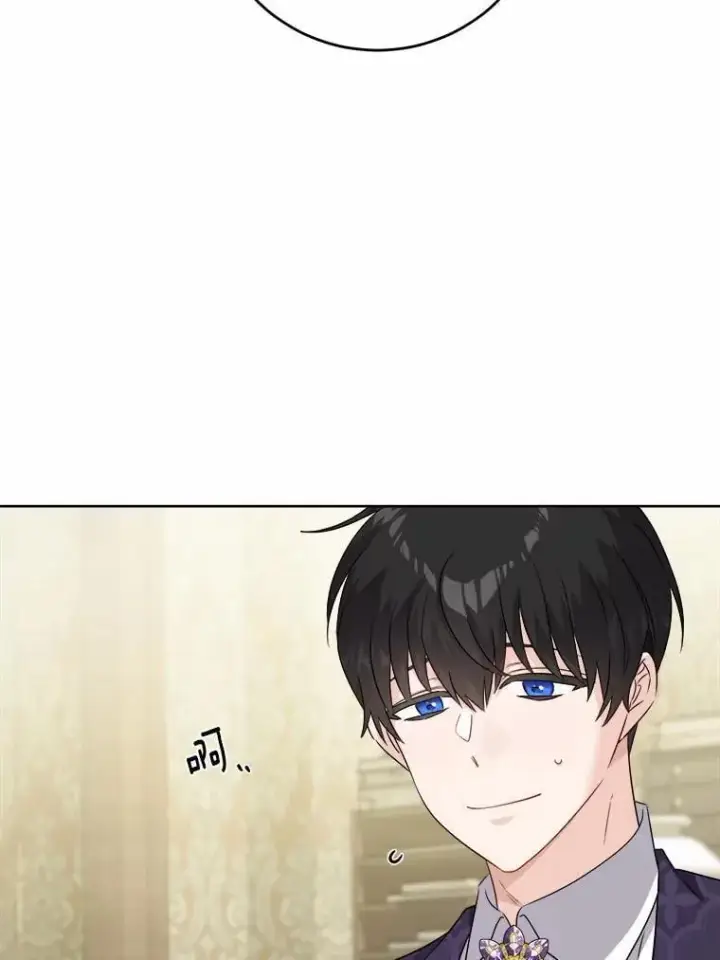 漫画《男主要我对他的黑历史负责》47.负债人第50张图