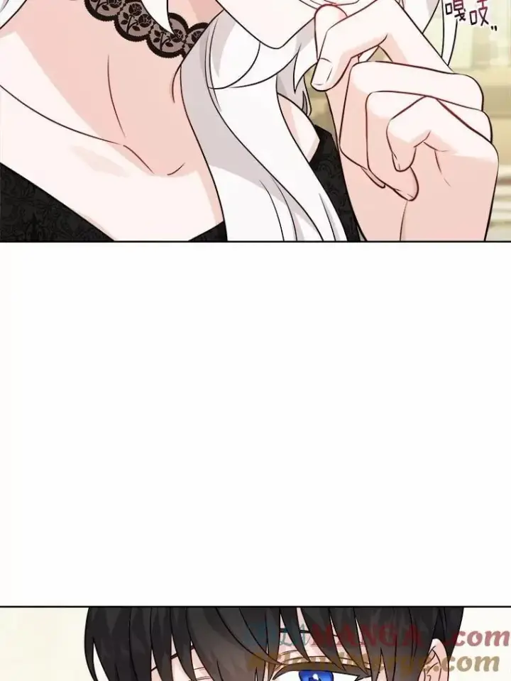 漫画《男主要我对他的黑历史负责》47.负债人第58张图