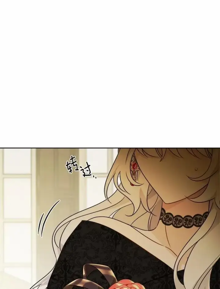 漫画《男主要我对他的黑历史负责》47.负债人第80张图