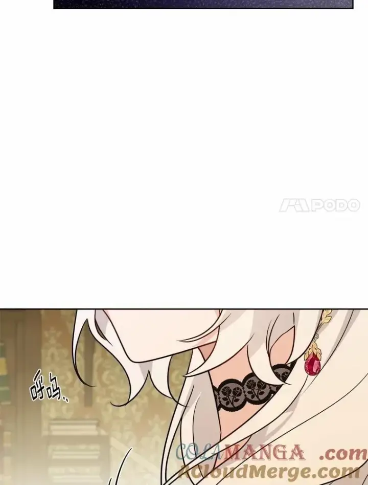 漫画《男主要我对他的黑历史负责》47.负债人第88张图