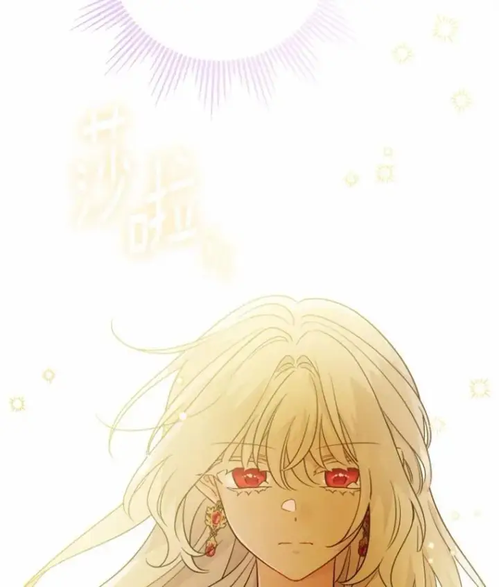 漫画《男主要我对他的黑历史负责》47.负债人第92张图
