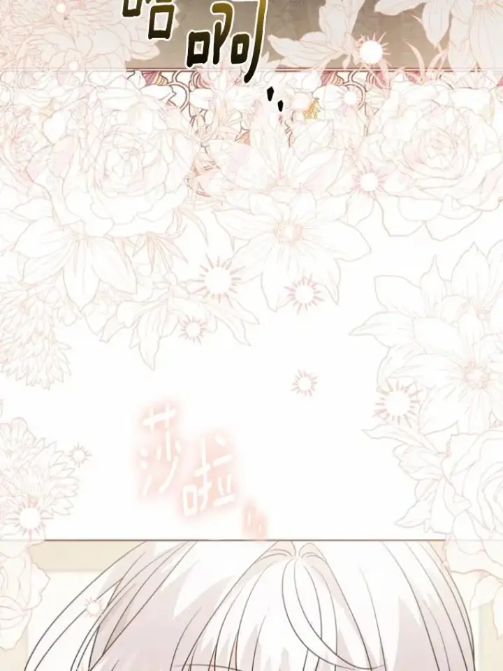 《男主要我对他的黑历史负责》48.我不同意图12