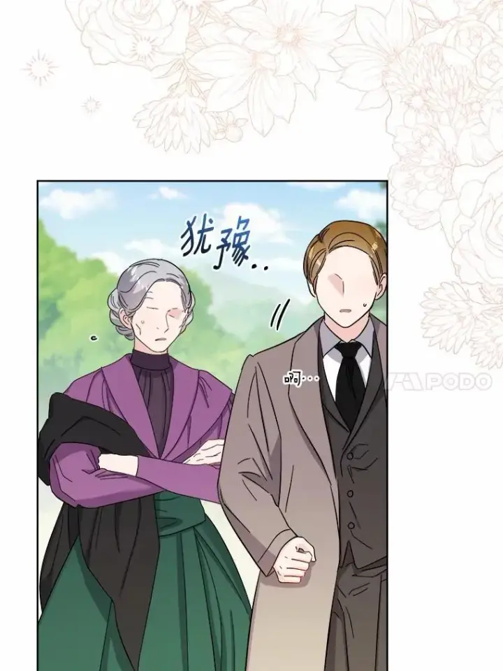 《男主要我对他的黑历史负责》48.我不同意图14