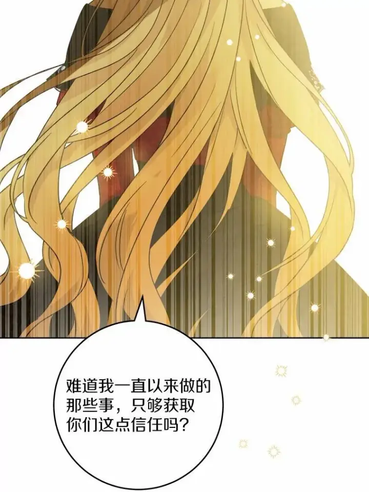《男主要我对他的黑历史负责》48.我不同意图23