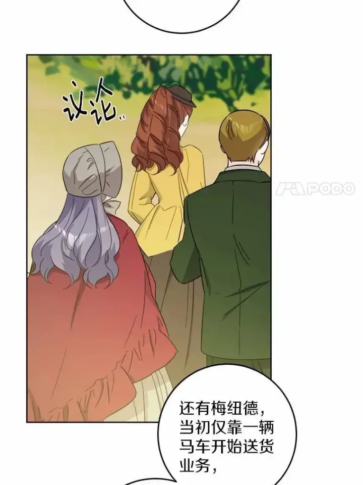 《男主要我对他的黑历史负责》48.我不同意图27