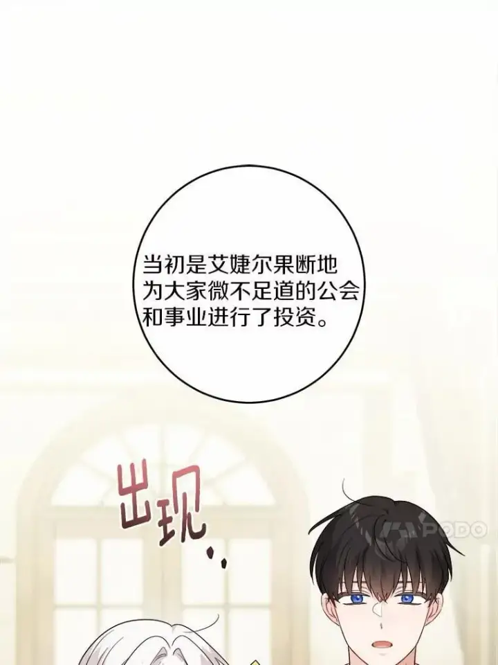 《男主要我对他的黑历史负责》48.我不同意图33