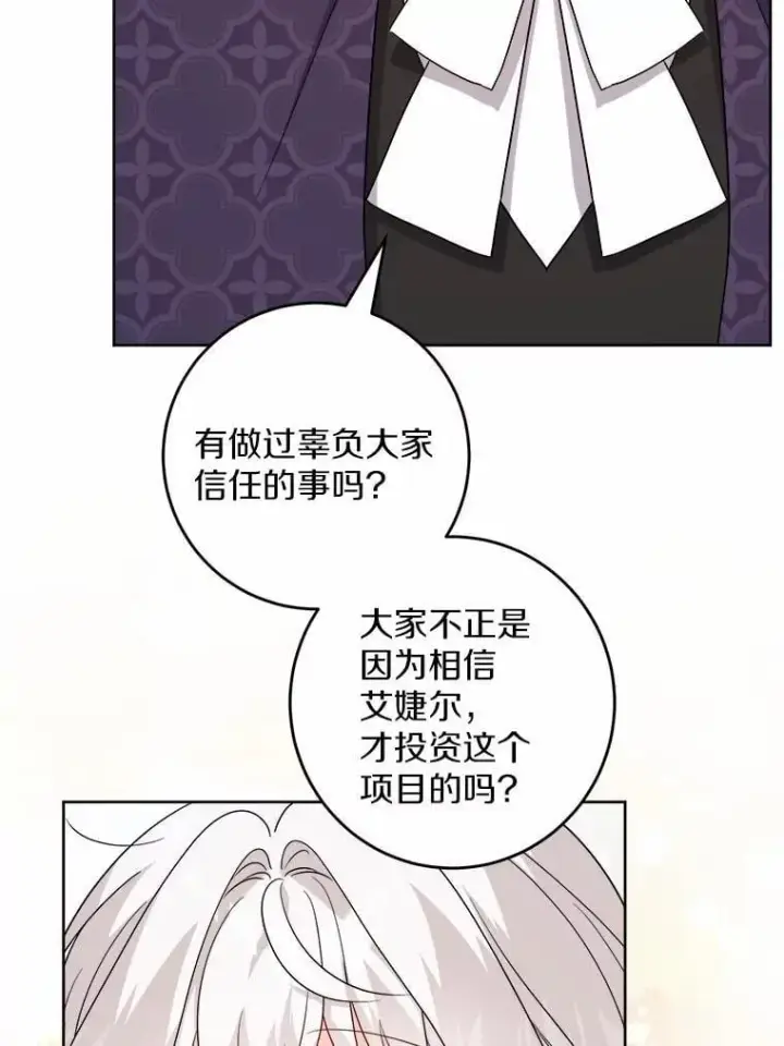 《男主要我对他的黑历史负责》48.我不同意图36