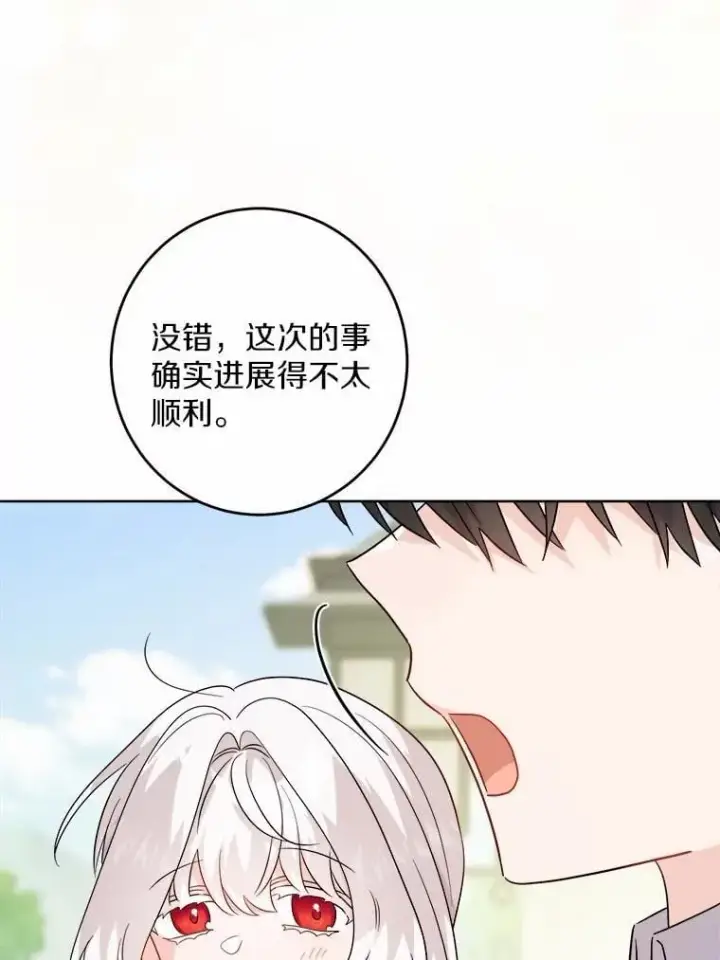 《男主要我对他的黑历史负责》48.我不同意图39