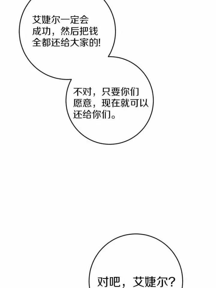 《男主要我对他的黑历史负责》48.我不同意图45