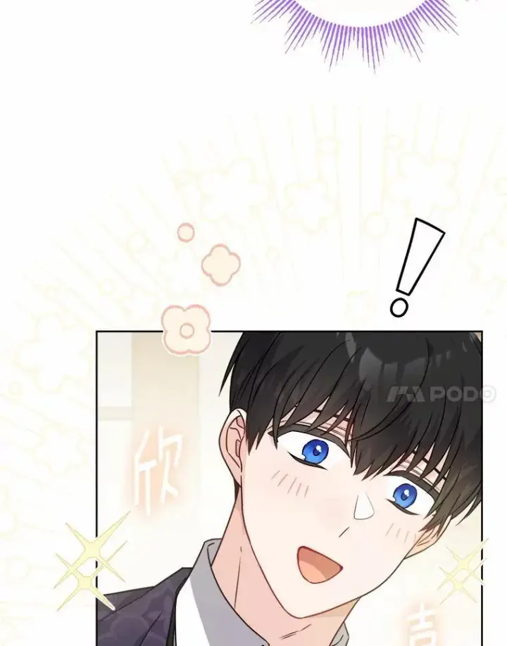 《男主要我对他的黑历史负责》48.我不同意图56