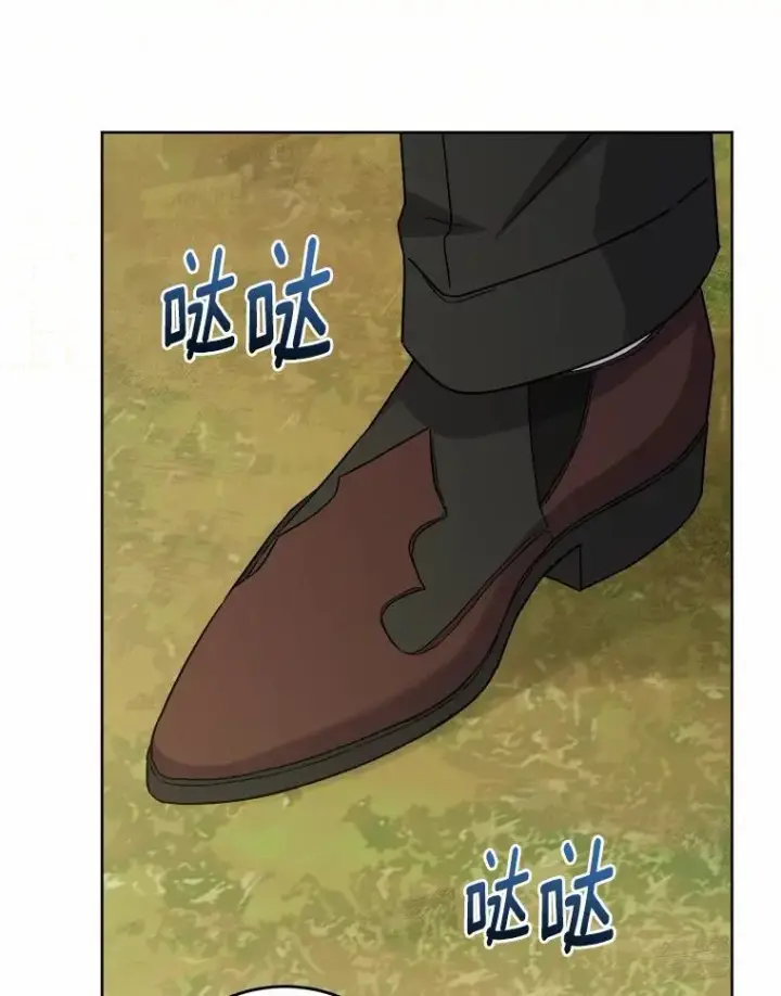 《男主要我对他的黑历史负责》48.我不同意图60