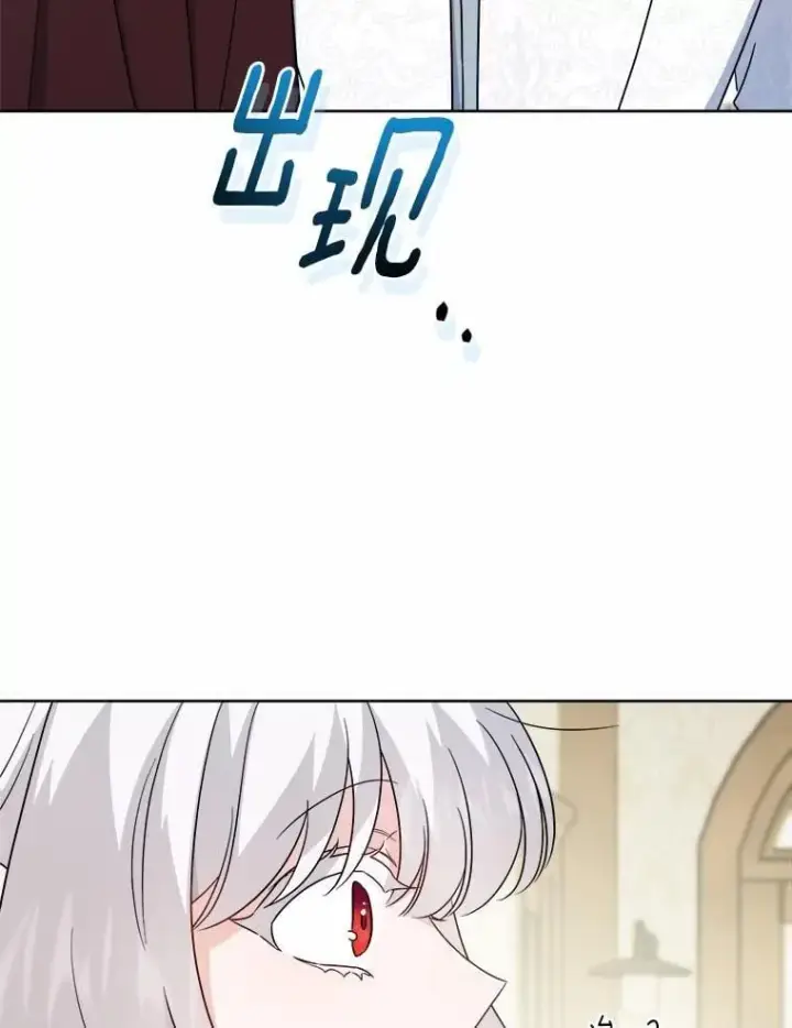 《男主要我对他的黑历史负责》48.我不同意图65
