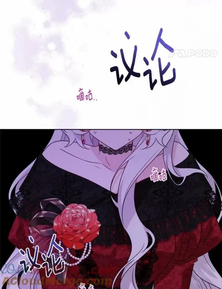 《男主要我对他的黑历史负责》48.我不同意图73