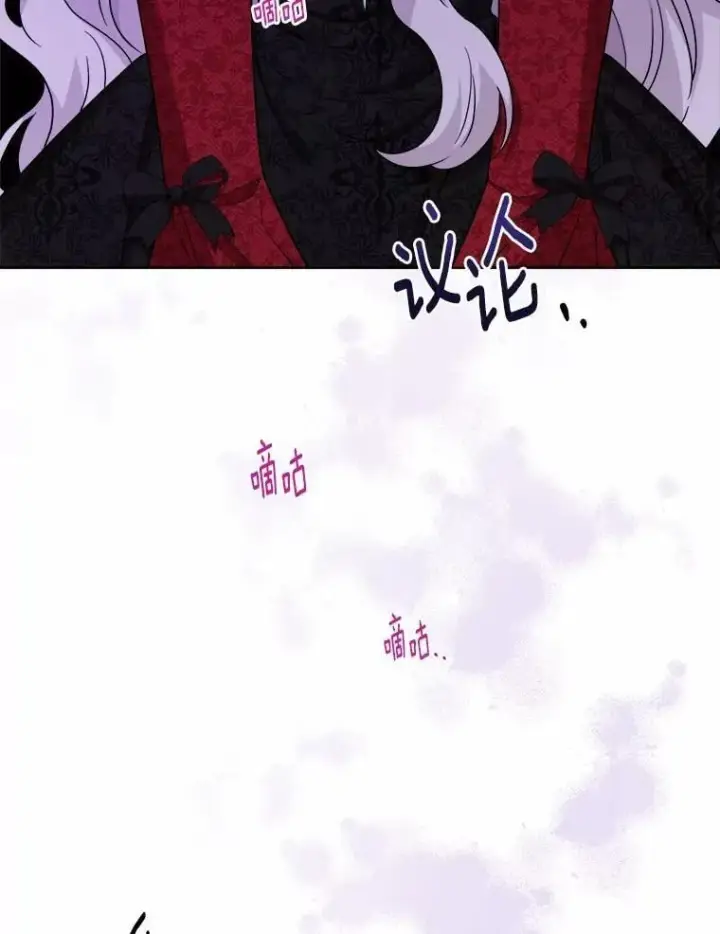 《男主要我对他的黑历史负责》48.我不同意图74