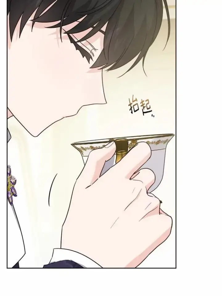 漫画《男主要我对他的黑历史负责》49.儿时糗事第23张图