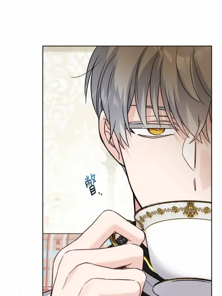 漫画《男主要我对他的黑历史负责》49.儿时糗事第24张图