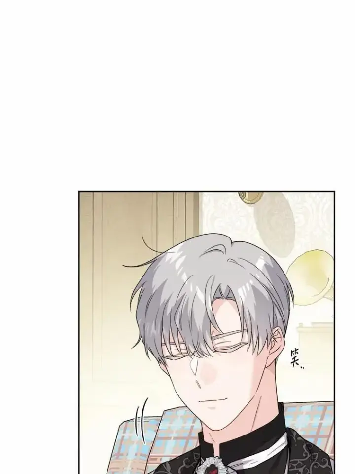 漫画《男主要我对他的黑历史负责》49.儿时糗事第33张图