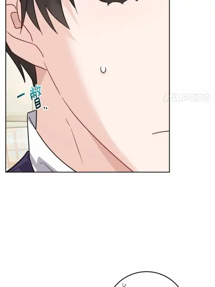 漫画《男主要我对他的黑历史负责》49.儿时糗事第35张图
