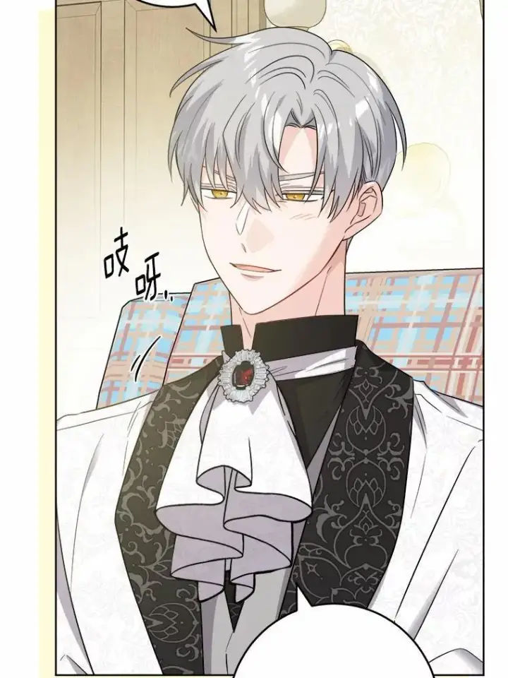 漫画《男主要我对他的黑历史负责》49.儿时糗事第42张图