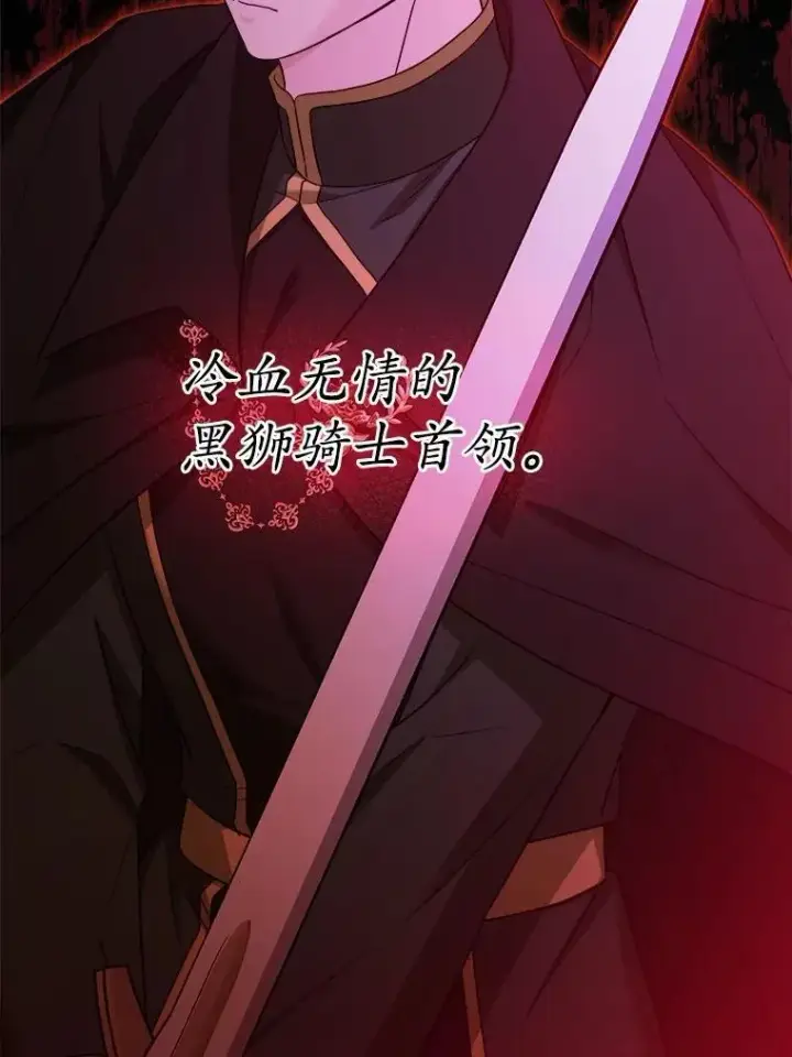 漫画《男主要我对他的黑历史负责》49.儿时糗事第53张图