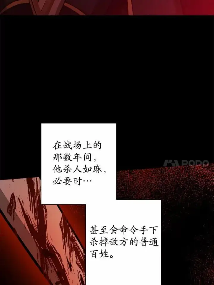 漫画《男主要我对他的黑历史负责》49.儿时糗事第54张图