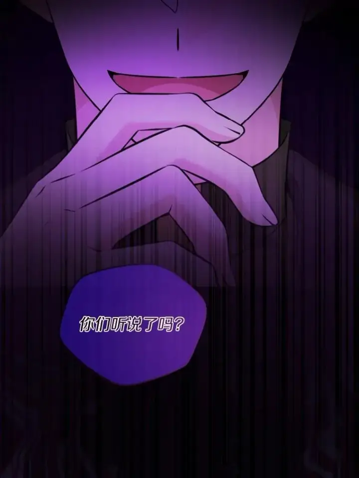 漫画《男主要我对他的黑历史负责》49.儿时糗事第68张图