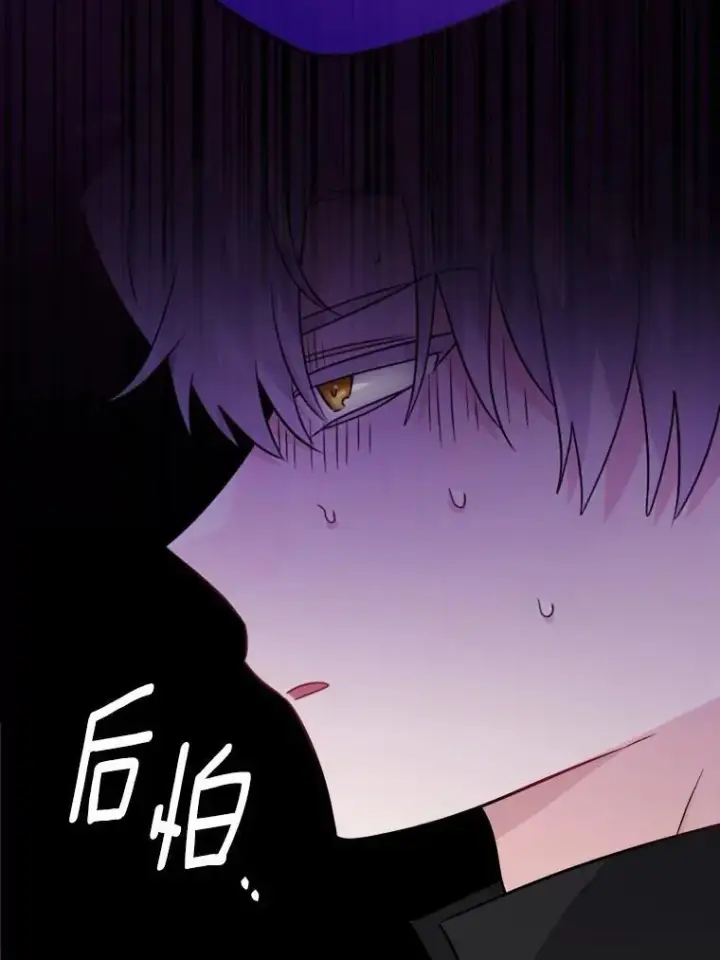 漫画《男主要我对他的黑历史负责》49.儿时糗事第72张图