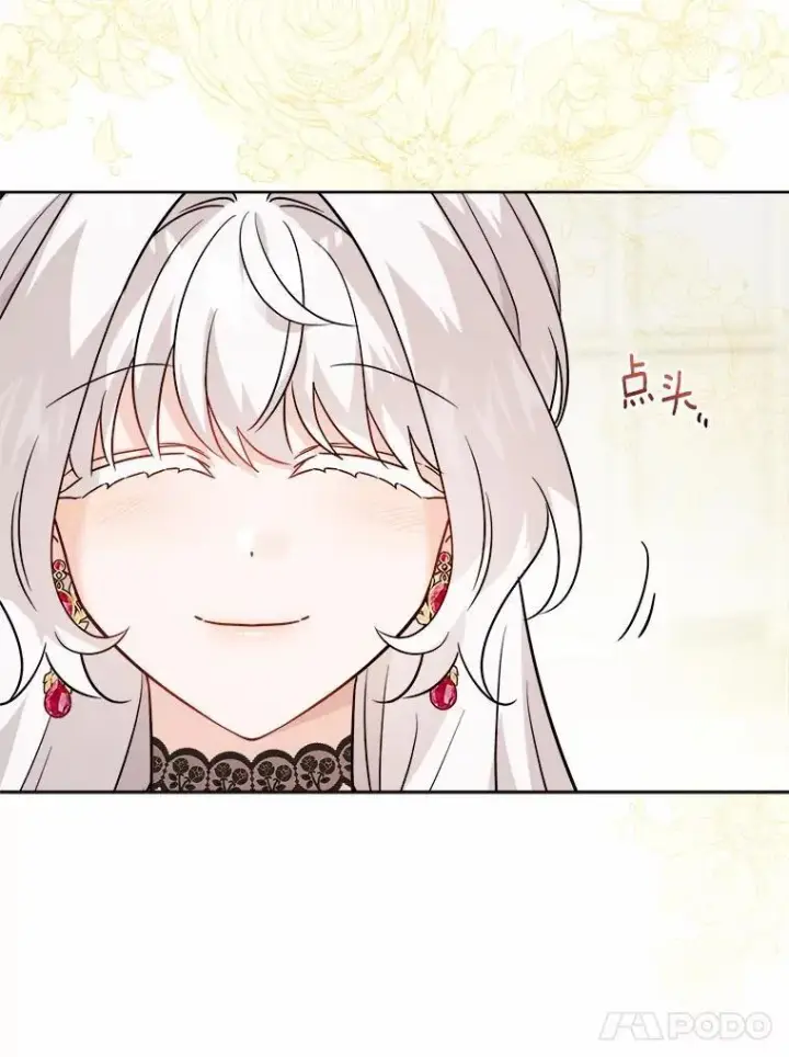 漫画《男主要我对他的黑历史负责》49.儿时糗事第77张图