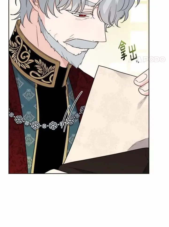 漫画《男主要我对他的黑历史负责》50.为难第28张图