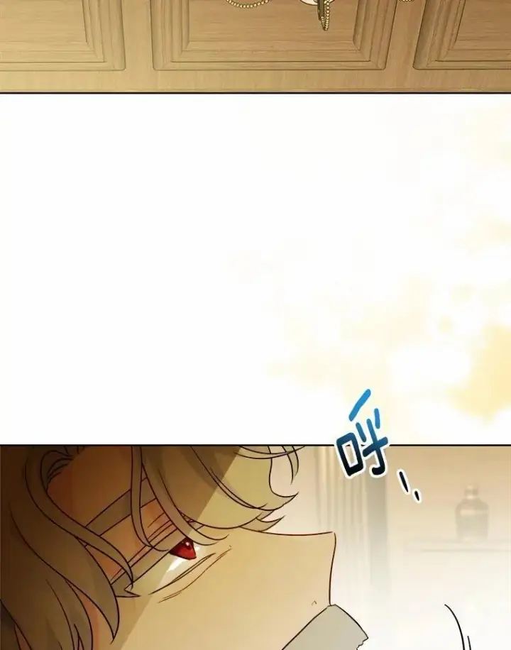 漫画《男主要我对他的黑历史负责》50.为难第70张图
