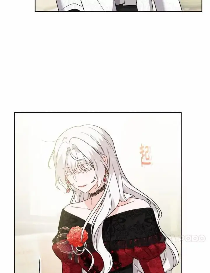 《男主要我对他的黑历史负责》51.通往拜伦的路图26