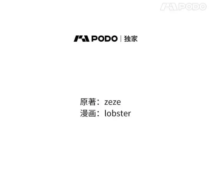 《男主要我对他的黑历史负责》51.通往拜伦的路图53