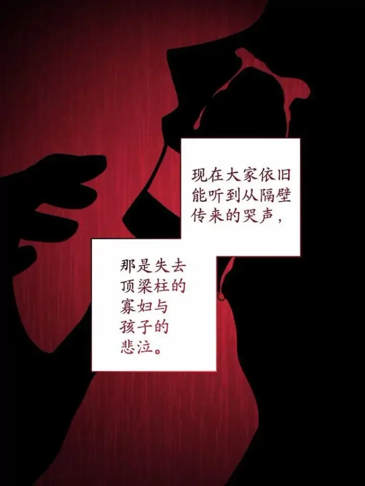 《男主要我对他的黑历史负责》51.通往拜伦的路图69