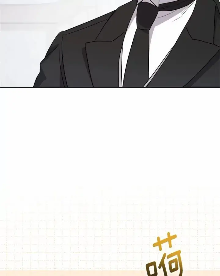 《男主要我对他的黑历史负责》52.人生如实战图100