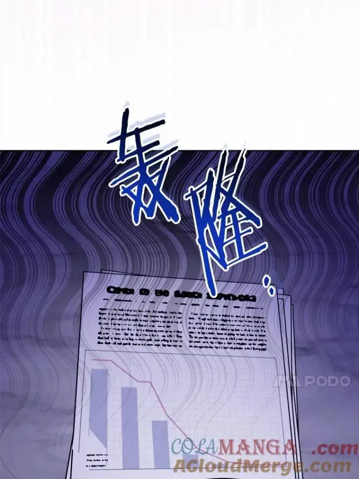 《男主要我对他的黑历史负责》52.人生如实战图13