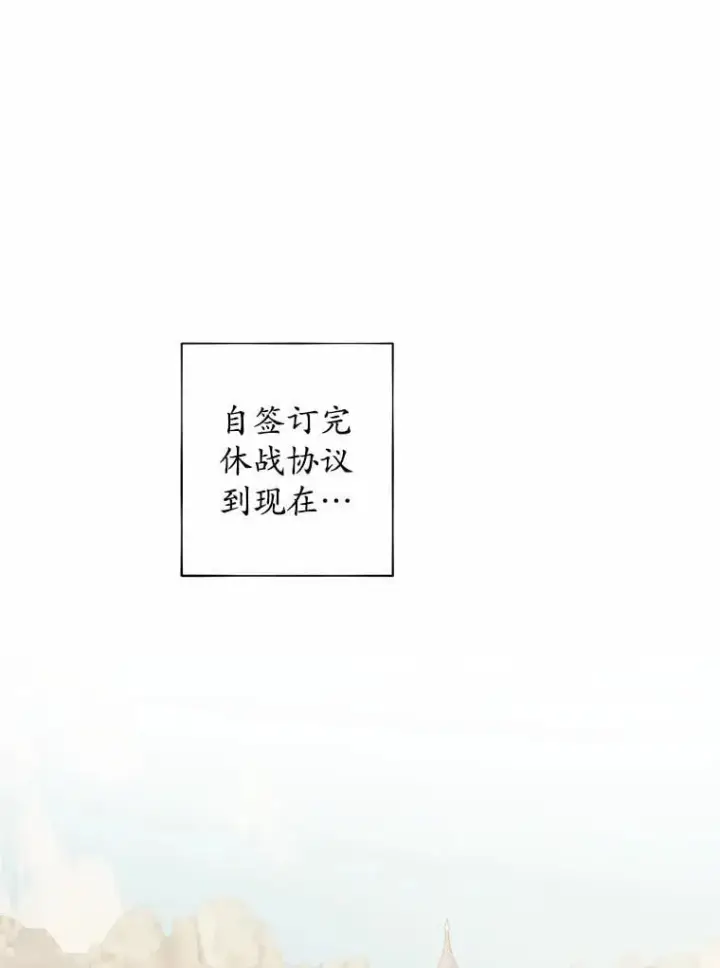 《男主要我对他的黑历史负责》52.人生如实战图16