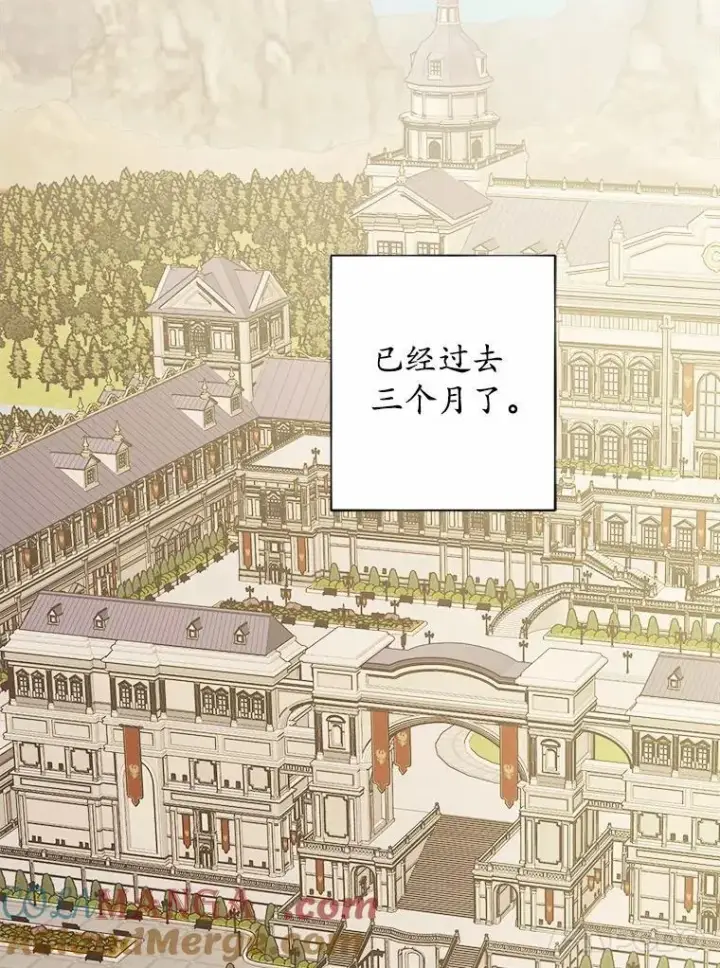 《男主要我对他的黑历史负责》52.人生如实战图17