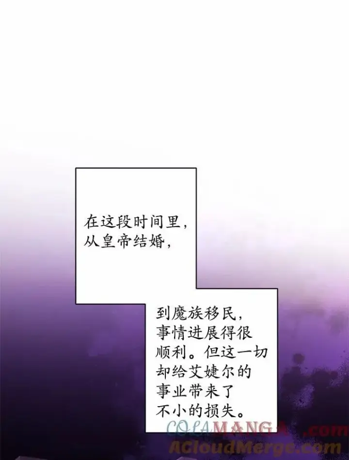 《男主要我对他的黑历史负责》52.人生如实战图21