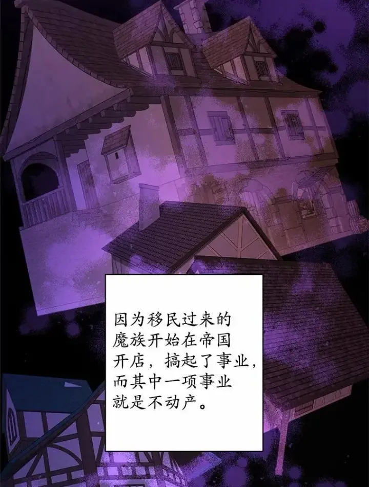 《男主要我对他的黑历史负责》52.人生如实战图22