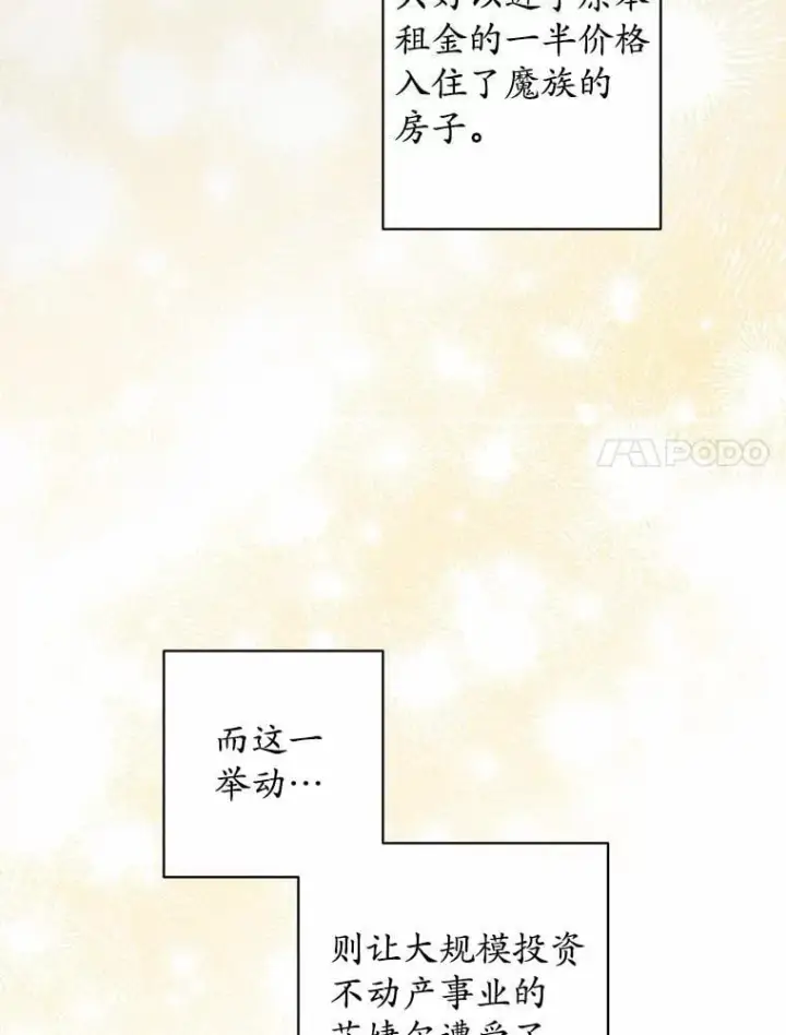 《男主要我对他的黑历史负责》52.人生如实战图27