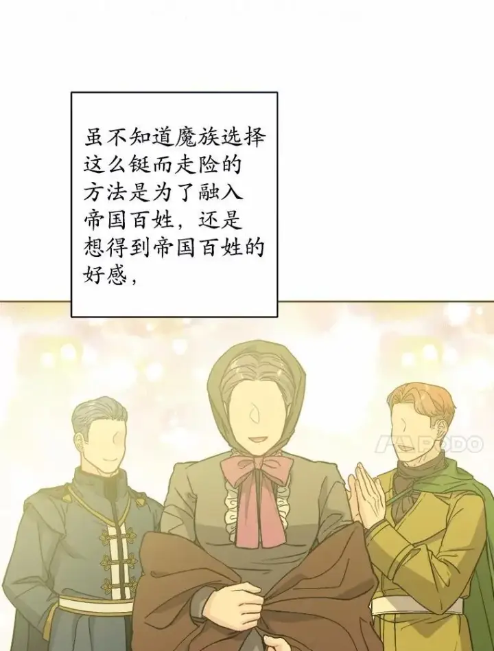 《男主要我对他的黑历史负责》52.人生如实战图30