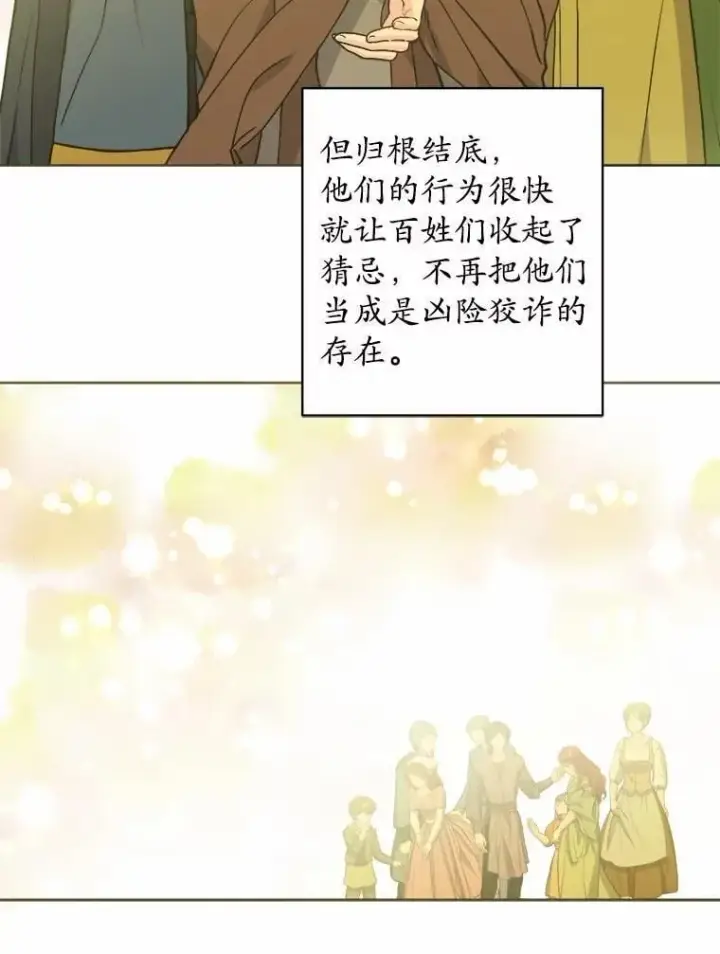 《男主要我对他的黑历史负责》52.人生如实战图31