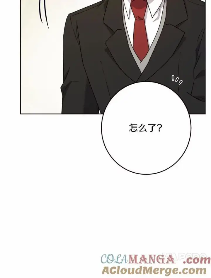 《男主要我对他的黑历史负责》52.人生如实战图33
