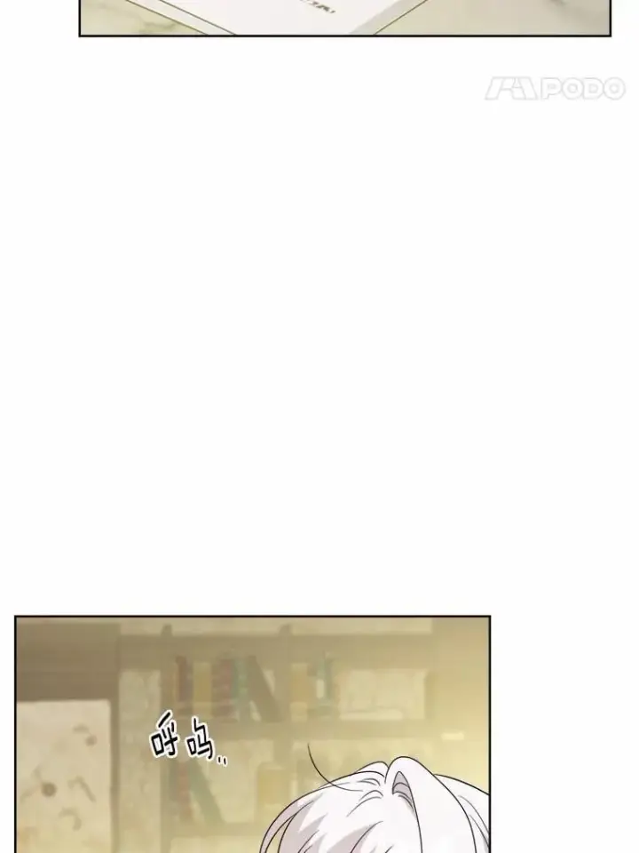 《男主要我对他的黑历史负责》52.人生如实战图50