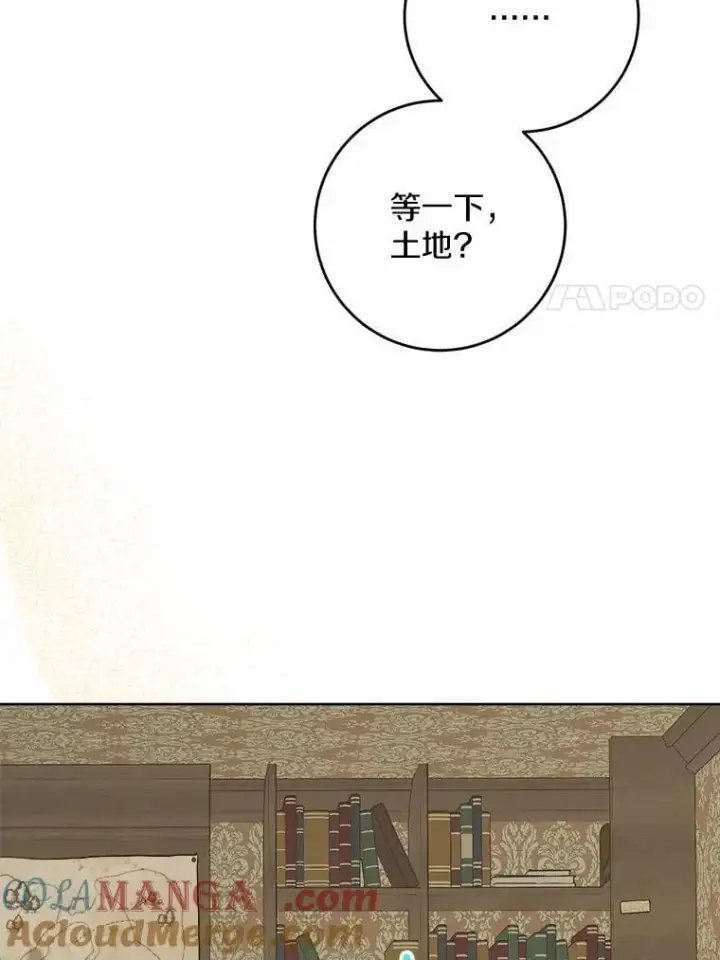 《男主要我对他的黑历史负责》52.人生如实战图53